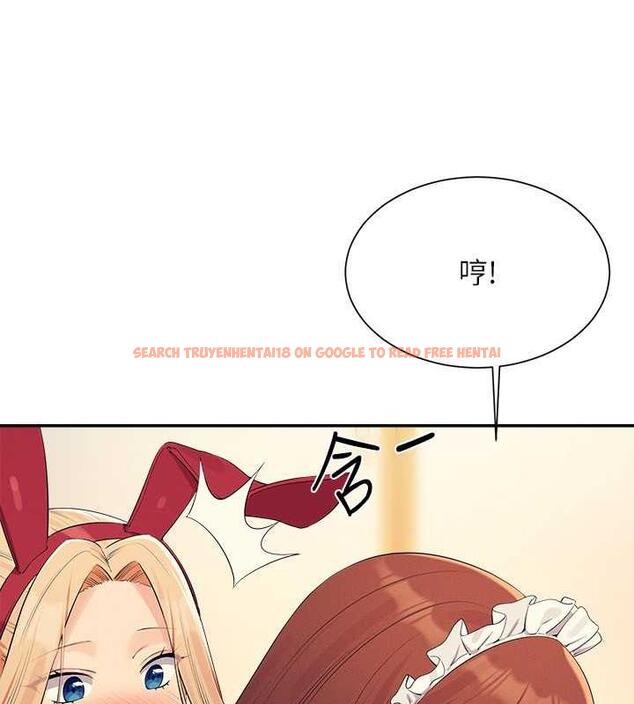 查看漫画誰說理組沒正妹？ - 第143話-有人在旁邊看就變更緊了 - tymanga.com中的1891036图片