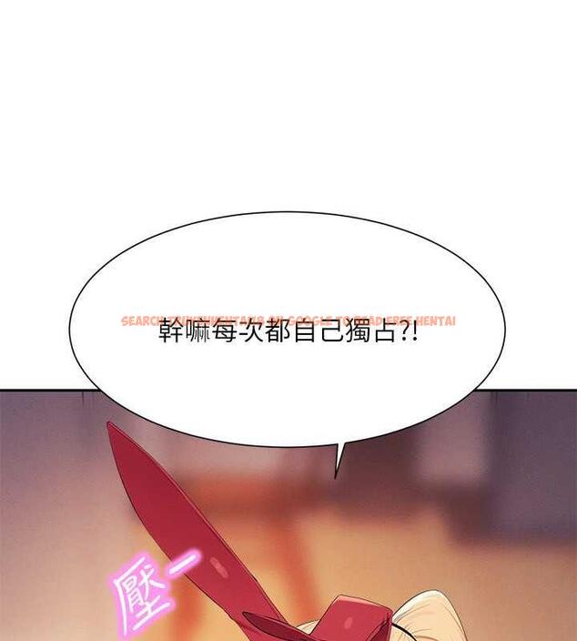 查看漫画誰說理組沒正妹？ - 第143話-有人在旁邊看就變更緊了 - tymanga.com中的1891038图片