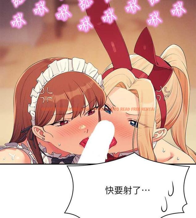 查看漫画誰說理組沒正妹？ - 第143話-有人在旁邊看就變更緊了 - tymanga.com中的1891041图片