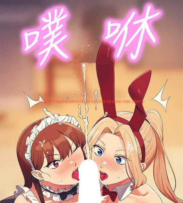 查看漫画誰說理組沒正妹？ - 第143話-有人在旁邊看就變更緊了 - tymanga.com中的1891043图片