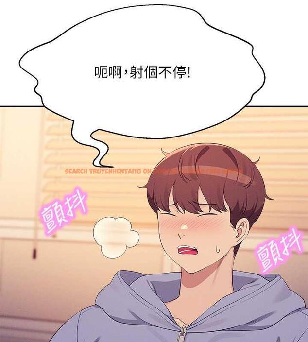 查看漫画誰說理組沒正妹？ - 第143話-有人在旁邊看就變更緊了 - tymanga.com中的1891045图片