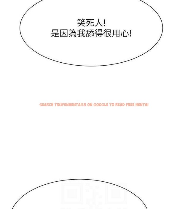查看漫画誰說理組沒正妹？ - 第143話-有人在旁邊看就變更緊了 - tymanga.com中的1891048图片