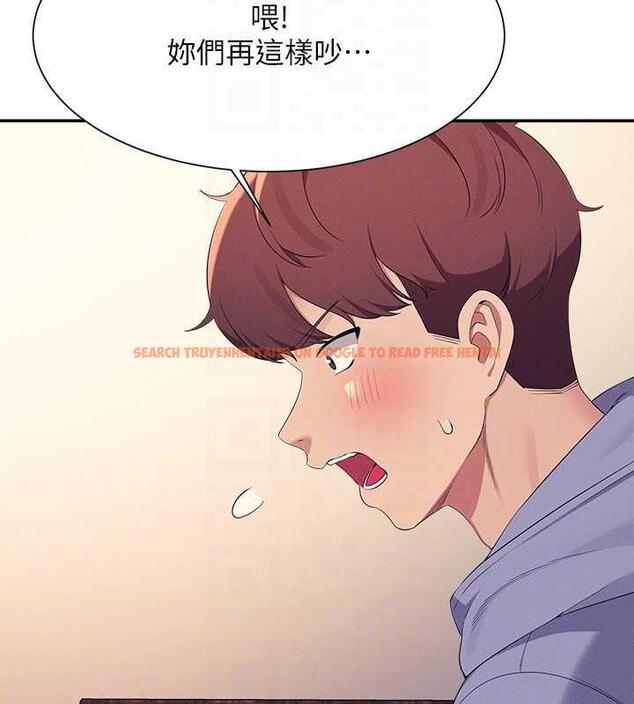 查看漫画誰說理組沒正妹？ - 第143話-有人在旁邊看就變更緊了 - tymanga.com中的1891049图片