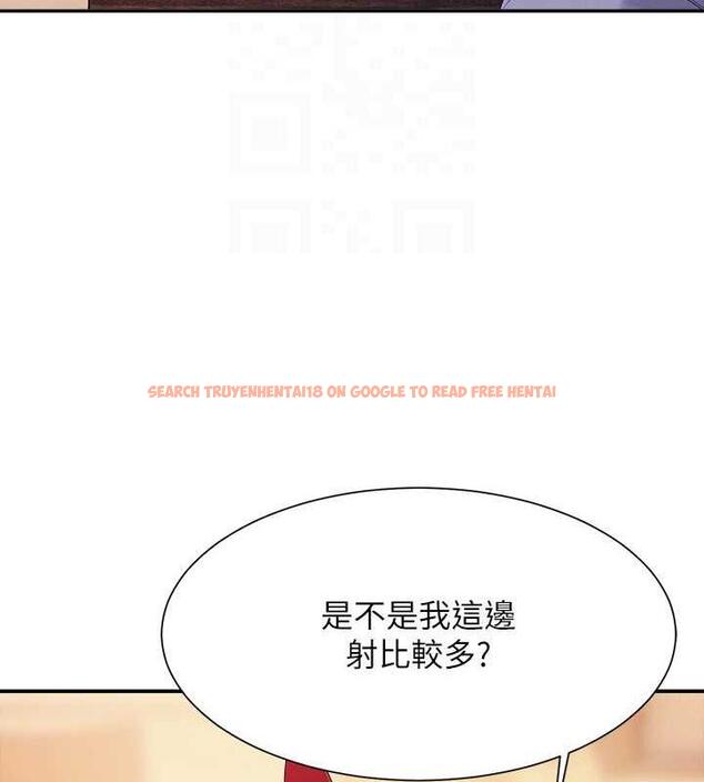 查看漫画誰說理組沒正妹？ - 第143話-有人在旁邊看就變更緊了 - tymanga.com中的1891050图片
