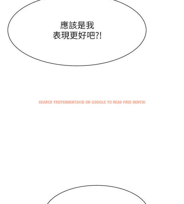 查看漫画誰說理組沒正妹？ - 第143話-有人在旁邊看就變更緊了 - tymanga.com中的1891052图片