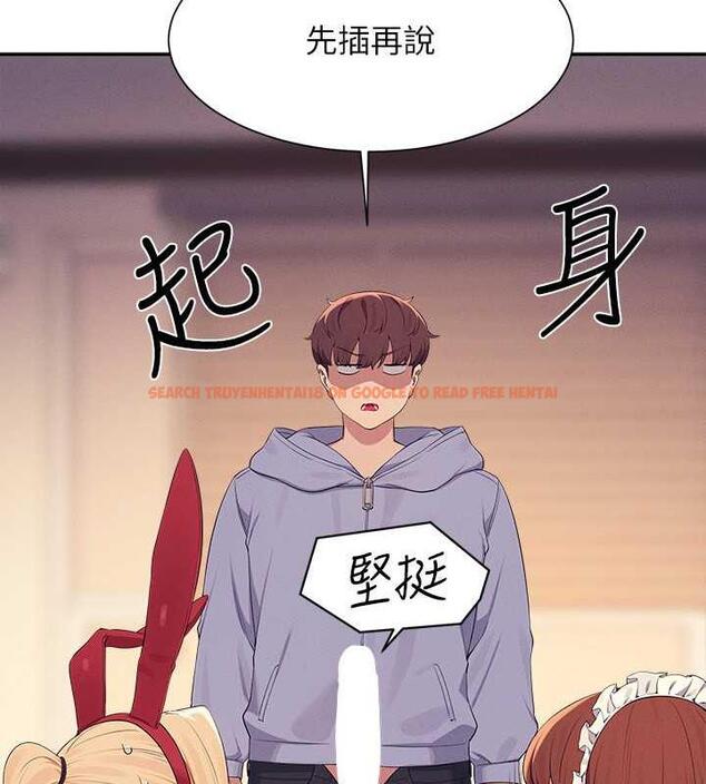 查看漫画誰說理組沒正妹？ - 第143話-有人在旁邊看就變更緊了 - tymanga.com中的1891053图片