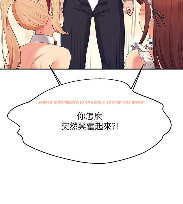查看漫画誰說理組沒正妹？ - 第143話-有人在旁邊看就變更緊了 - tymanga.com中的1891054图片