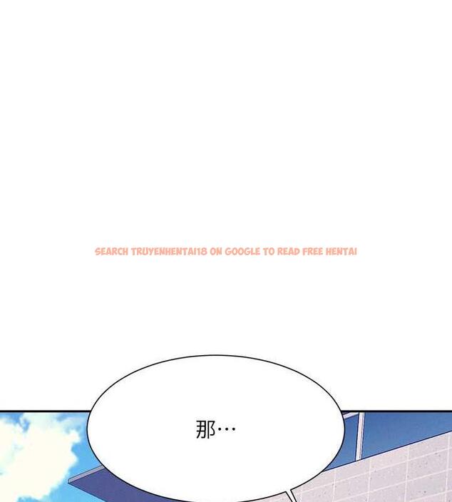 查看漫画誰說理組沒正妹？ - 第143話-有人在旁邊看就變更緊了 - tymanga.com中的1891055图片