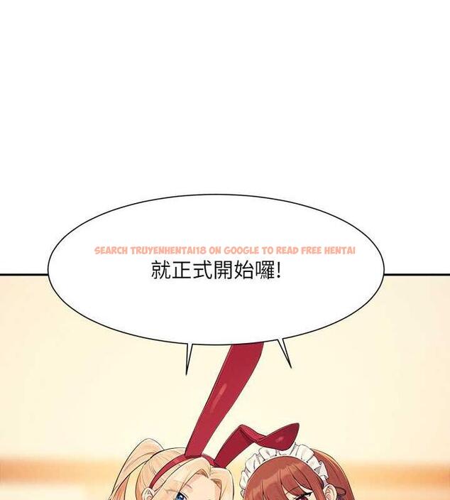 查看漫画誰說理組沒正妹？ - 第143話-有人在旁邊看就變更緊了 - tymanga.com中的1891057图片