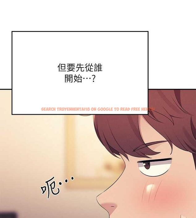 查看漫画誰說理組沒正妹？ - 第143話-有人在旁邊看就變更緊了 - tymanga.com中的1891068图片