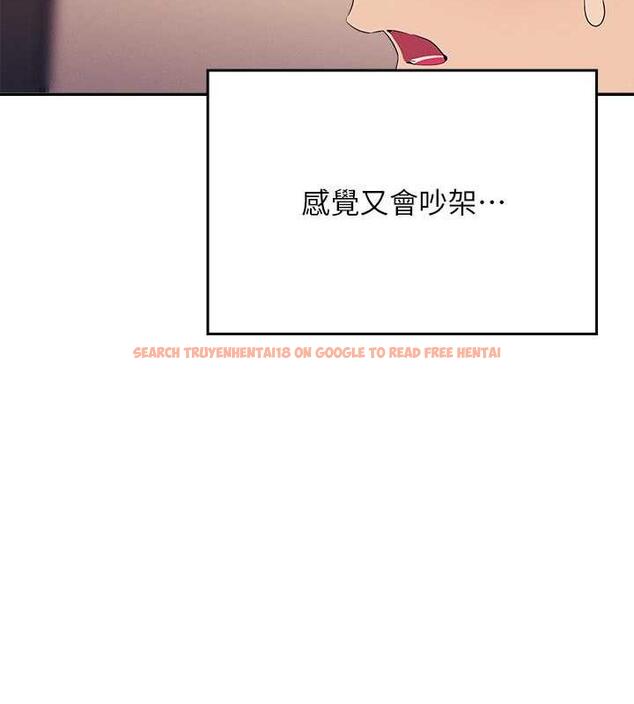 查看漫画誰說理組沒正妹？ - 第143話-有人在旁邊看就變更緊了 - tymanga.com中的1891069图片