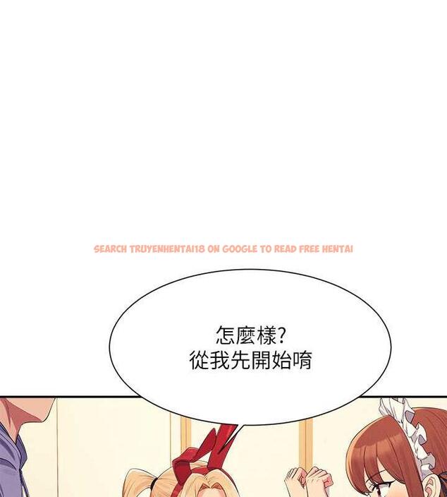 查看漫画誰說理組沒正妹？ - 第143話-有人在旁邊看就變更緊了 - tymanga.com中的1891073图片