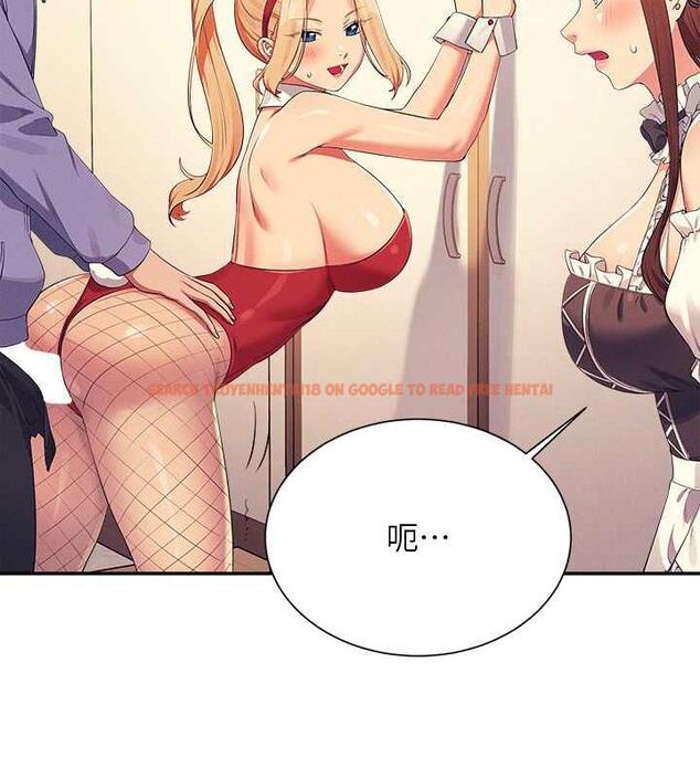 查看漫画誰說理組沒正妹？ - 第143話-有人在旁邊看就變更緊了 - tymanga.com中的1891074图片