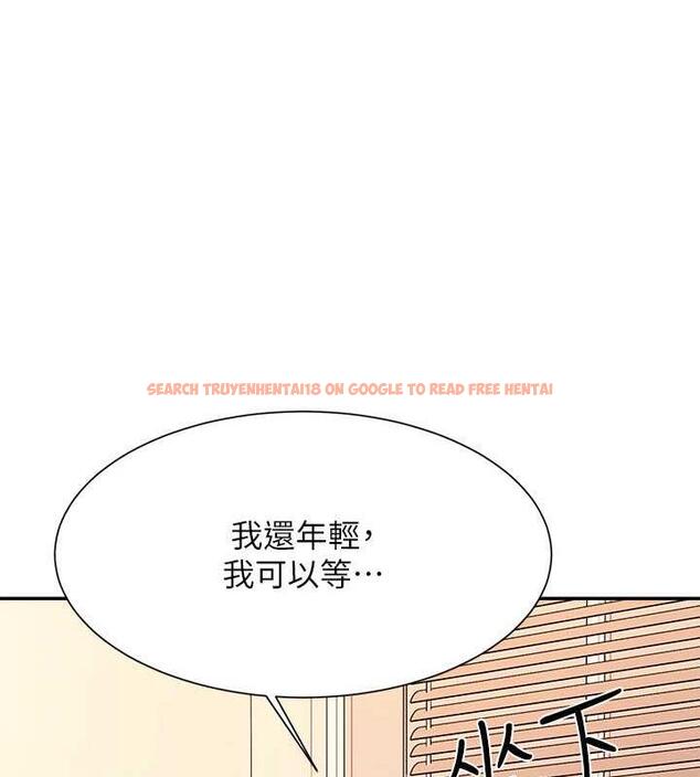 查看漫画誰說理組沒正妹？ - 第143話-有人在旁邊看就變更緊了 - tymanga.com中的1891075图片