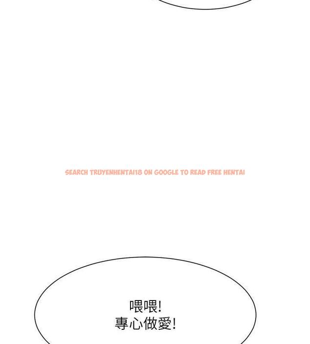 查看漫画誰說理組沒正妹？ - 第143話-有人在旁邊看就變更緊了 - tymanga.com中的1891077图片