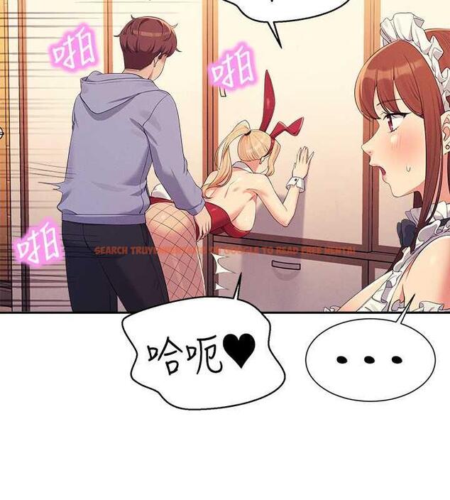 查看漫画誰說理組沒正妹？ - 第143話-有人在旁邊看就變更緊了 - tymanga.com中的1891080图片