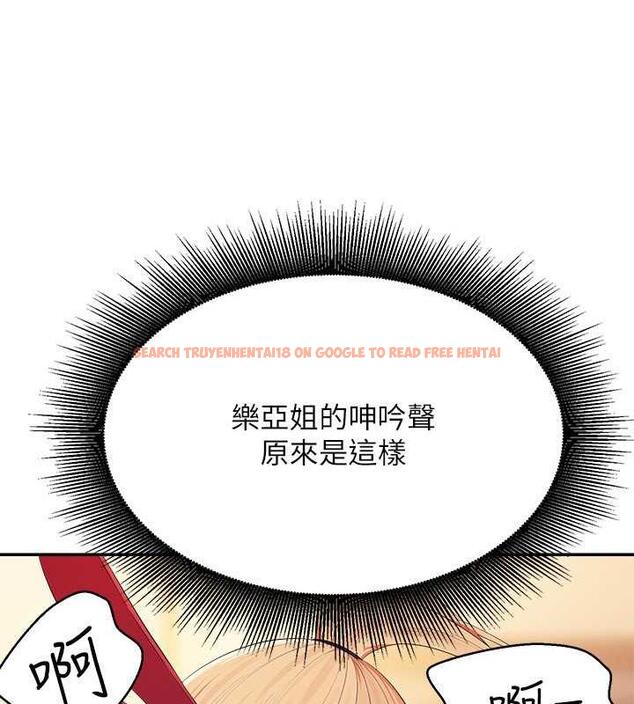 查看漫画誰說理組沒正妹？ - 第143話-有人在旁邊看就變更緊了 - tymanga.com中的1891081图片