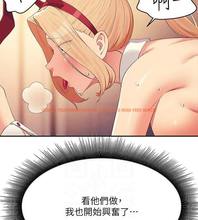 查看漫画誰說理組沒正妹？ - 第143話-有人在旁邊看就變更緊了 - tymanga.com中的1891082图片