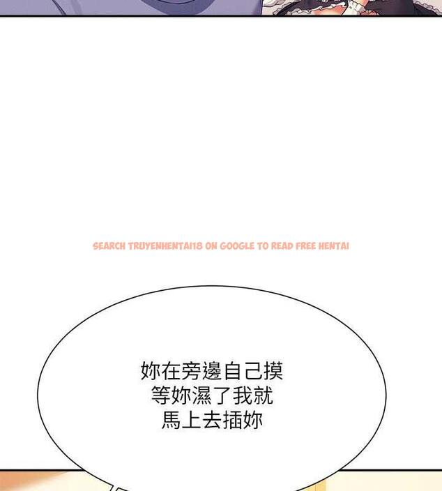 查看漫画誰說理組沒正妹？ - 第143話-有人在旁邊看就變更緊了 - tymanga.com中的1891089图片