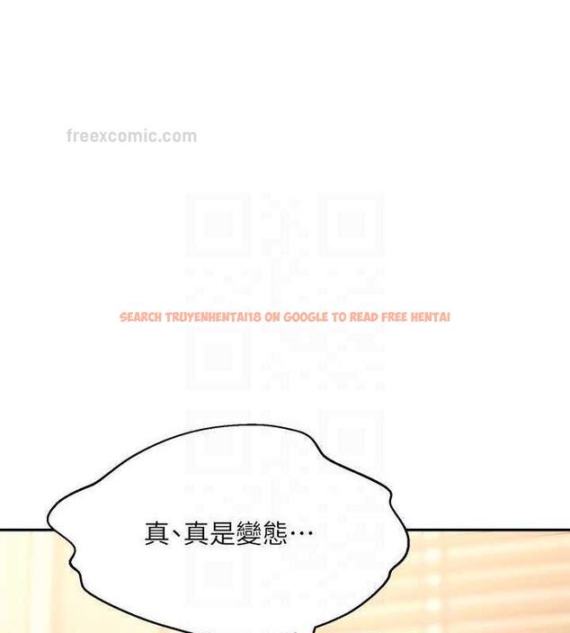 查看漫画誰說理組沒正妹？ - 第143話-有人在旁邊看就變更緊了 - tymanga.com中的1891091图片