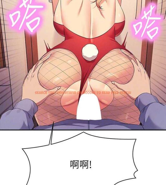 查看漫画誰說理組沒正妹？ - 第143話-有人在旁邊看就變更緊了 - tymanga.com中的1891095图片