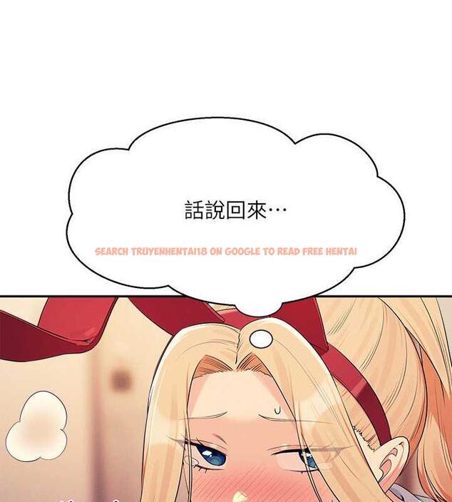 查看漫画誰說理組沒正妹？ - 第143話-有人在旁邊看就變更緊了 - tymanga.com中的1891099图片