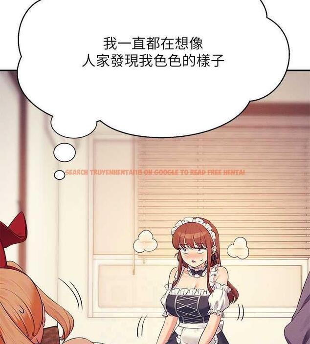 查看漫画誰說理組沒正妹？ - 第143話-有人在旁邊看就變更緊了 - tymanga.com中的1891101图片