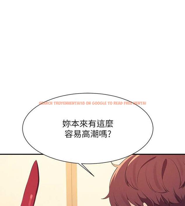 查看漫画誰說理組沒正妹？ - 第143話-有人在旁邊看就變更緊了 - tymanga.com中的1891106图片