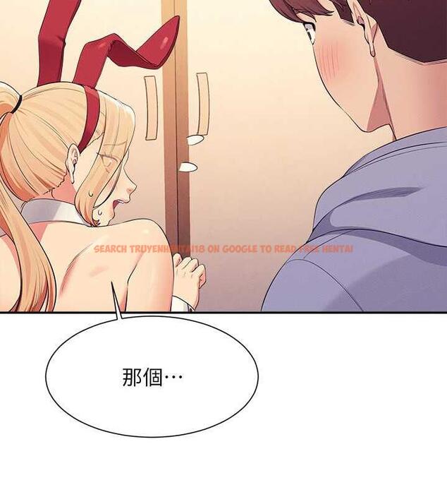 查看漫画誰說理組沒正妹？ - 第143話-有人在旁邊看就變更緊了 - tymanga.com中的1891107图片