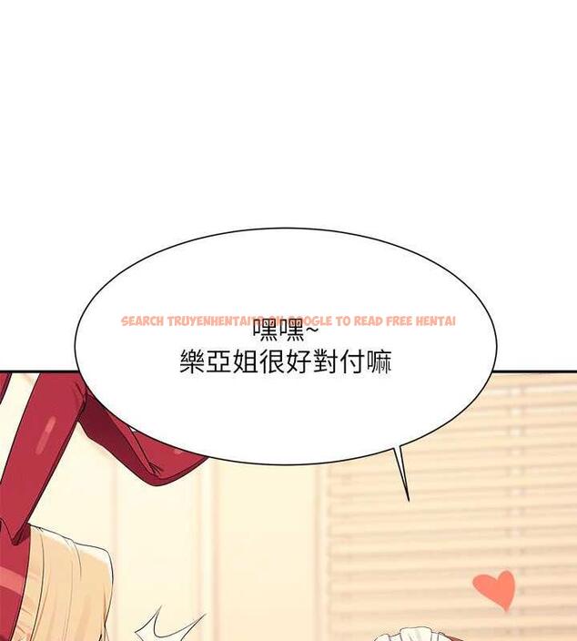 查看漫画誰說理組沒正妹？ - 第143話-有人在旁邊看就變更緊了 - tymanga.com中的1891108图片