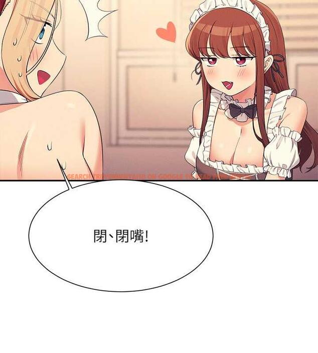 查看漫画誰說理組沒正妹？ - 第143話-有人在旁邊看就變更緊了 - tymanga.com中的1891109图片