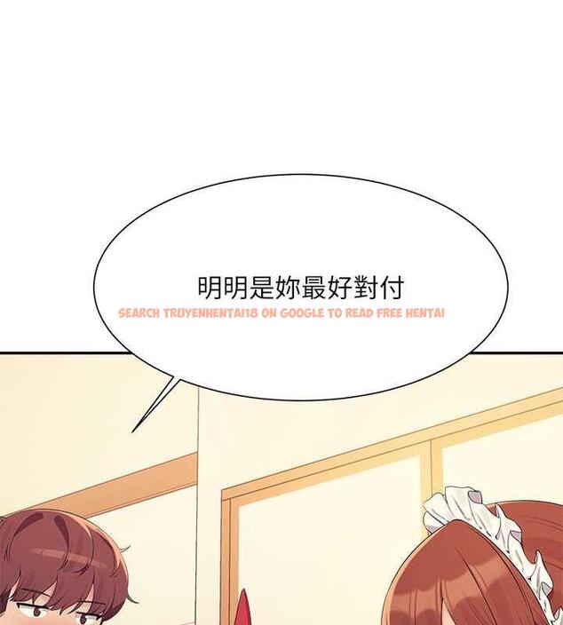 查看漫画誰說理組沒正妹？ - 第143話-有人在旁邊看就變更緊了 - tymanga.com中的1891110图片