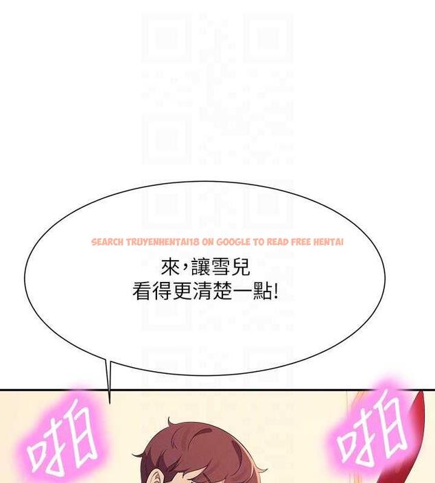 查看漫画誰說理組沒正妹？ - 第143話-有人在旁邊看就變更緊了 - tymanga.com中的1891112图片