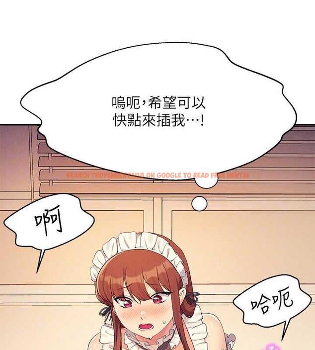 查看漫画誰說理組沒正妹？ - 第143話-有人在旁邊看就變更緊了 - tymanga.com中的1891115图片