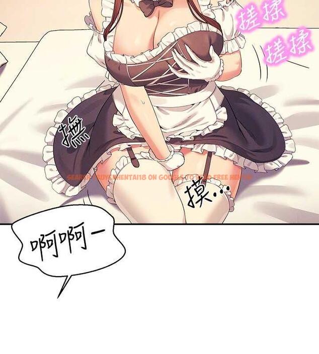 查看漫画誰說理組沒正妹？ - 第143話-有人在旁邊看就變更緊了 - tymanga.com中的1891116图片