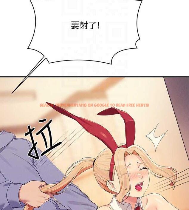 查看漫画誰說理組沒正妹？ - 第143話-有人在旁邊看就變更緊了 - tymanga.com中的1891119图片
