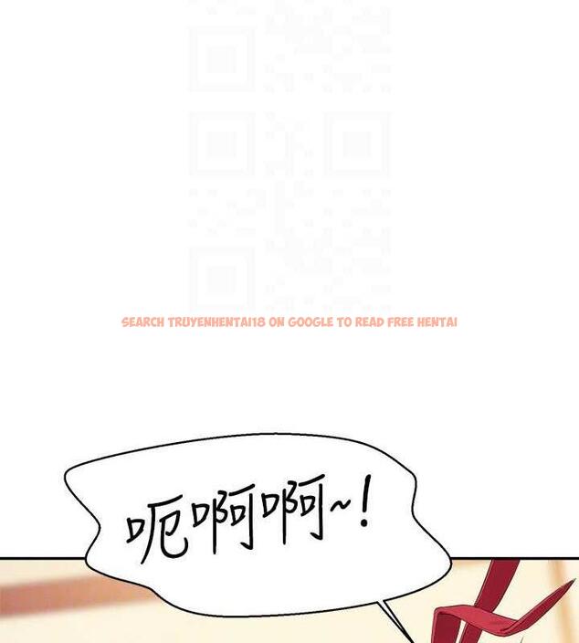 查看漫画誰說理組沒正妹？ - 第143話-有人在旁邊看就變更緊了 - tymanga.com中的1891121图片