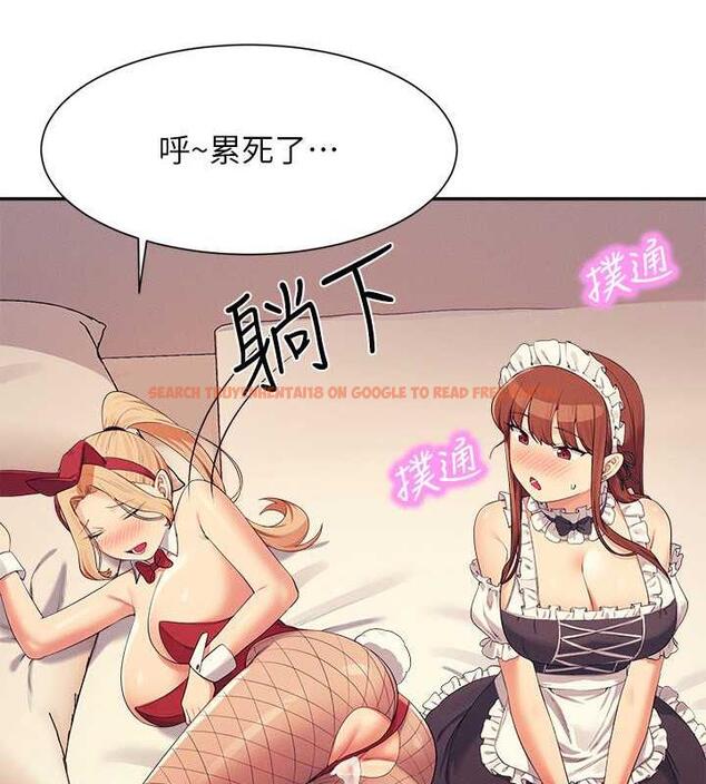 查看漫画誰說理組沒正妹？ - 第143話-有人在旁邊看就變更緊了 - tymanga.com中的1891126图片