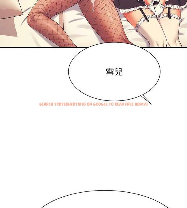 查看漫画誰說理組沒正妹？ - 第143話-有人在旁邊看就變更緊了 - tymanga.com中的1891127图片