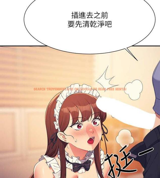 查看漫画誰說理組沒正妹？ - 第143話-有人在旁邊看就變更緊了 - tymanga.com中的1891128图片