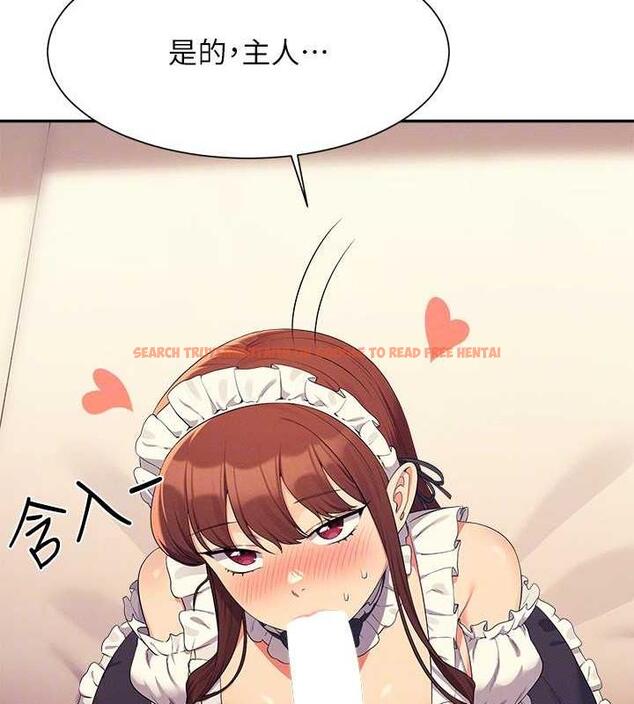 查看漫画誰說理組沒正妹？ - 第143話-有人在旁邊看就變更緊了 - tymanga.com中的1891132图片