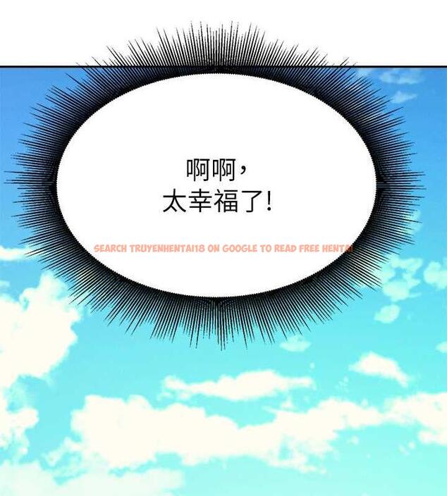 查看漫画誰說理組沒正妹？ - 第143話-有人在旁邊看就變更緊了 - tymanga.com中的1891134图片