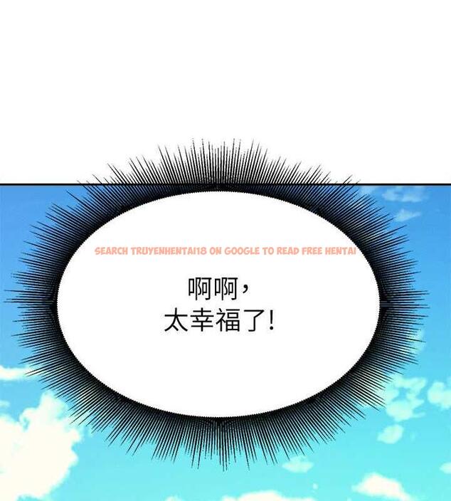 查看漫画誰說理組沒正妹？ - 第144話-體驗一下彼此的性癖好 - tymanga.com中的1915759图片