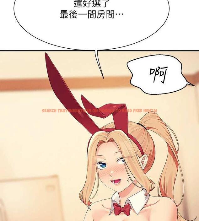 查看漫画誰說理組沒正妹？ - 第144話-體驗一下彼此的性癖好 - tymanga.com中的1915766图片