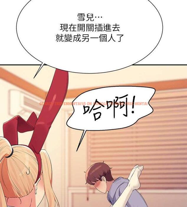 查看漫画誰說理組沒正妹？ - 第144話-體驗一下彼此的性癖好 - tymanga.com中的1915771图片