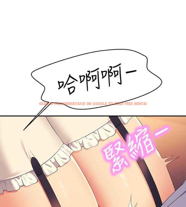 查看漫画誰說理組沒正妹？ - 第144話-體驗一下彼此的性癖好 - tymanga.com中的1915773图片
