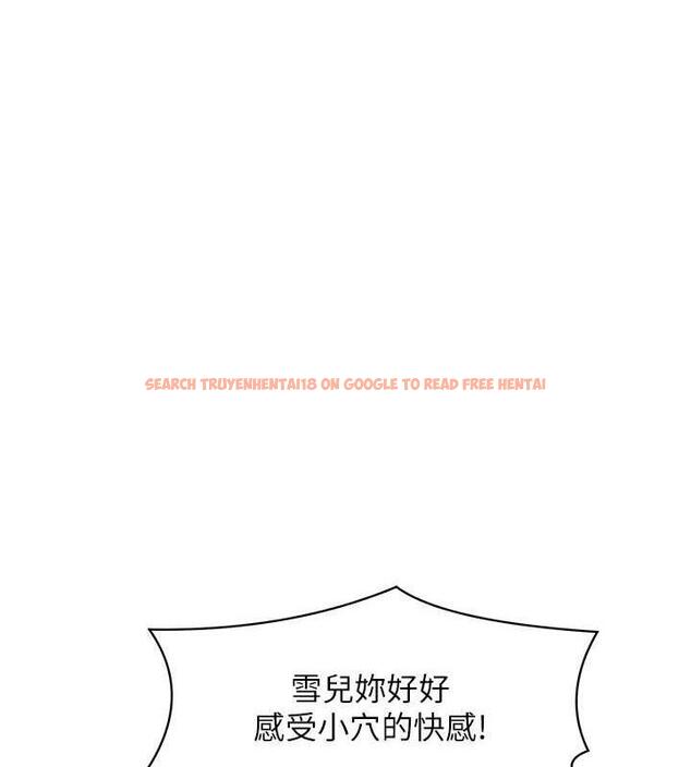 查看漫画誰說理組沒正妹？ - 第144話-體驗一下彼此的性癖好 - tymanga.com中的1915783图片