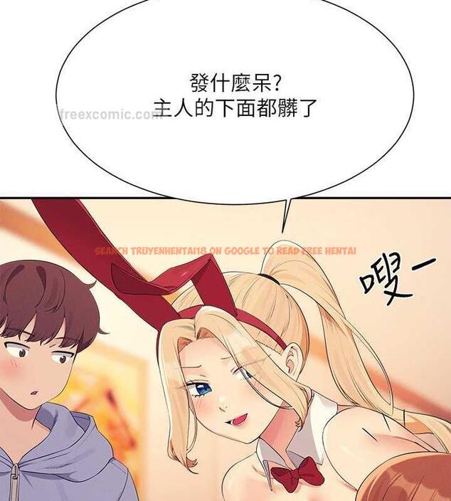 查看漫画誰說理組沒正妹？ - 第144話-體驗一下彼此的性癖好 - tymanga.com中的1915794图片