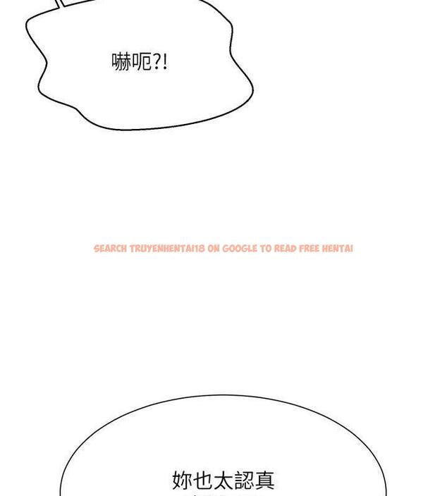 查看漫画誰說理組沒正妹？ - 第144話-體驗一下彼此的性癖好 - tymanga.com中的1915801图片