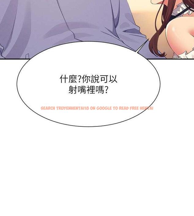 查看漫画誰說理組沒正妹？ - 第144話-體驗一下彼此的性癖好 - tymanga.com中的1915803图片